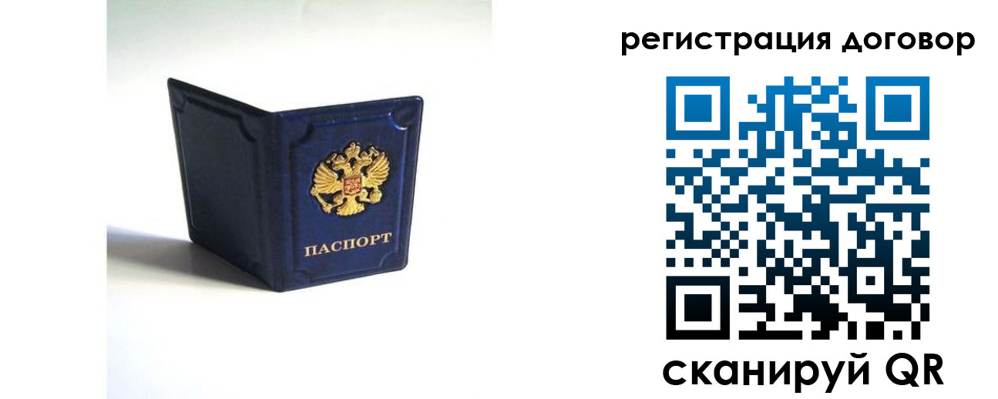 где прописаться в Ханты-Мансийске