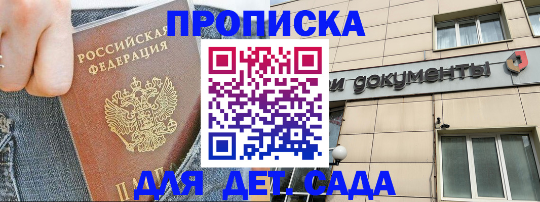 пропишу в квартире в Ханты-Мансийске